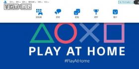 PlayStation宣布移除网页端 MyPlayStation功能