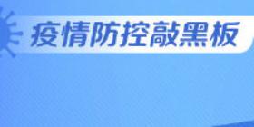 南京疫情传播链增至170人 南京疫情已有4例重症