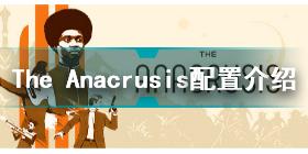The Anacrusis需要什么配置 The Anacrusis配置介绍