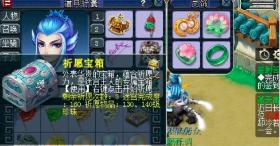 梦幻西游：玩家直播3个许愿箱，高级珍珠层出不穷！  