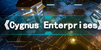 《Cygnus Enterprises》配置要求高吗？最低配置和推荐配置分享
