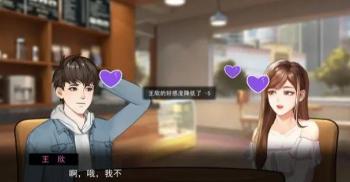 《中国式相亲2》蹭名气对外宣传 墨鱼玩游戏工作室追究责任