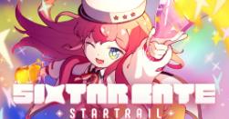 美少女音乐节奏游戏《Sixtar Gate: STARTRAIL》发售 下载版2728日元