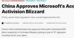 微软收购动视暴雪交易获中国反垄断机构批准