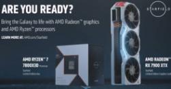 《星空》与AMD合作推出主题限量版硬件，独家定制呈现游戏风采