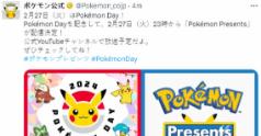 《宝可梦》发布会倒计时！2月27日见证「Pokémon Presents」盛况
