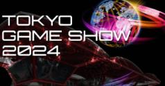 2024年TGS东京电玩展主题公布！「游戏，敢为天下先！」