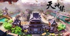国风经营游戏《天神镇》新DLC“羽人国”4月5日免费上线，开启神话新篇章